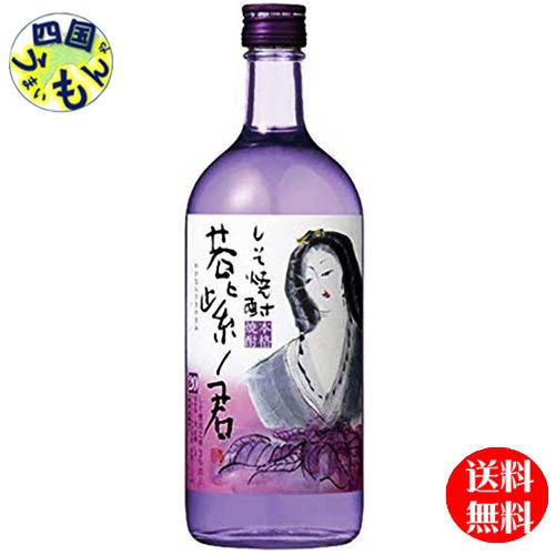 宝酒造   若紫ノ君  しそ焼酎　20度　720ml瓶 x 6本 1ケース