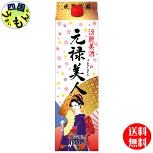 北安大國　純米大吟醸原酒（1.8L/特製桐箱入り） 北安大國 純米大吟醸原酒（1.8L/特製桐箱入り） : sake house.com