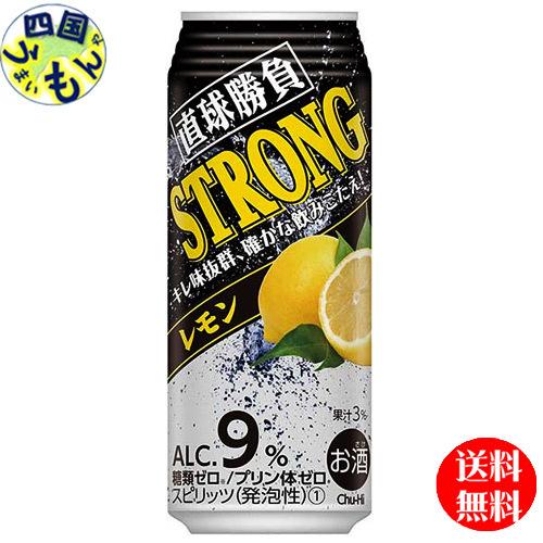 　合同酒精 直球勝負 ストロングレモン 500ml×24本１ケース　チューハイ サワー