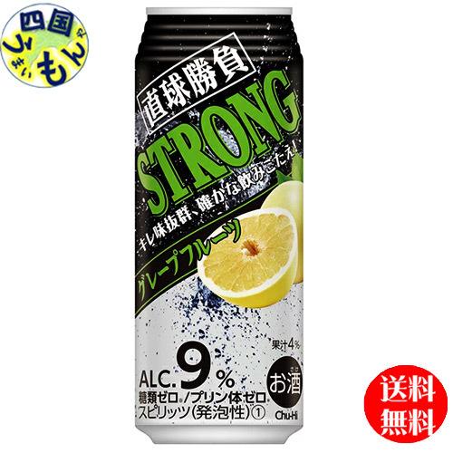 【2ケースセット】　合同　直球勝負　  ストロング　グレープフルーツ  9度  500ｍｌ×24本２...