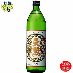 雲海酒造 雲海 OLD SECRET オールド シークレット オーク樽 10年以上