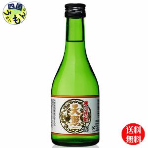 いいちこ パーソン 25度 300ml 12本 1ケース 三和酒類 焼酎 麦焼酎 お