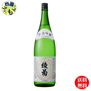 　清酒  綾菊　純米吟醸  1800ml　1800ml×1本【四国物産】