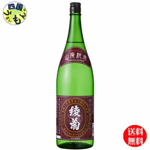　清酒  綾菊　山廃純米  1800ml　1800ml×1本【四国物産】