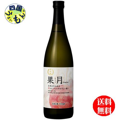 　月桂冠 果月 桃 720ml×24本　2ケース 24本