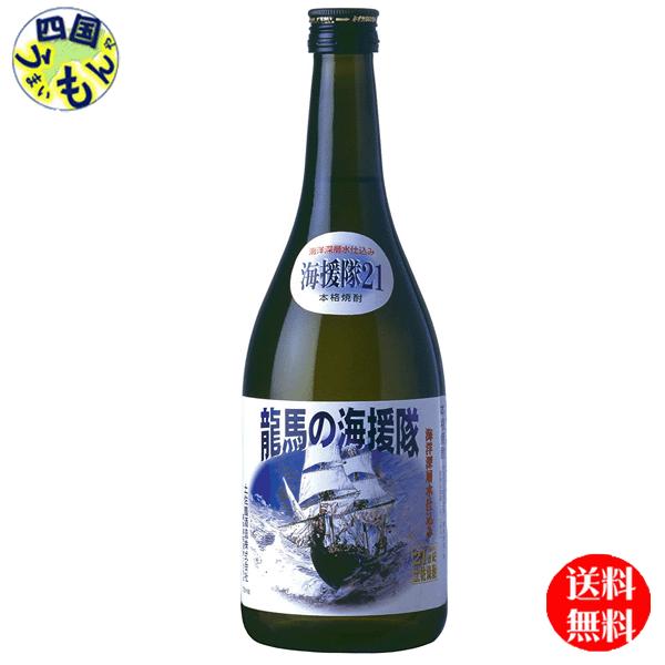 土佐鶴 土佐焼酎 龍馬の海援隊  21度  720ml ×6本１ケース　6本【四国物産】