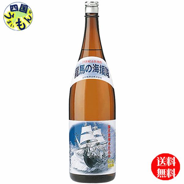 土佐鶴 土佐焼酎 龍馬の海援隊 スーパー 25度  1800ml 1.8L×6本１ケース　6本【四国...