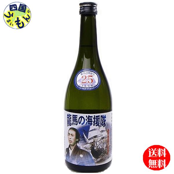土佐鶴 土佐焼酎 龍馬の海援隊  25度  720ml ×6本１ケース　6本【四国物産】
