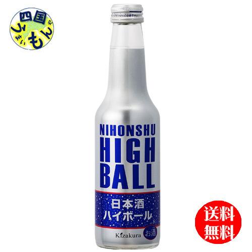 　黄桜 黄桜 日本酒ハイボール  250ml×12本　1ケース　12本