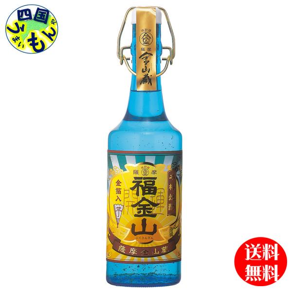 金山蔵　福金山　金箔入り　芋焼酎　25度　720ml瓶×2本　2本入り 箱無し