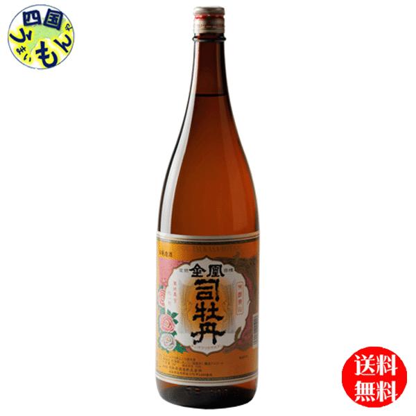 司牡丹　 金凰 司牡丹　上撰 本醸造 1800ml 1.8Lx ６本　1ケース　６本【四国物産】