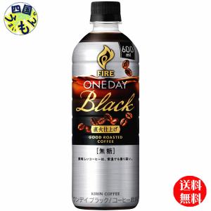 フォーデイズ スパーク ファイア パワーエナジー アミノフォース 24本