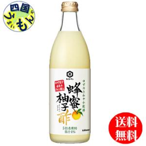 キッコーマン　蜂蜜柚子酢　500ml瓶×6個入 １ケース　(6本)