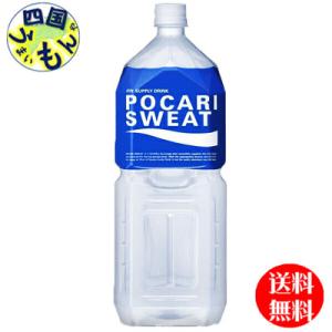 ポカリスエット ( 2L*12本セット )/ スポーツドリンク ) : 爽快