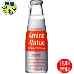 【2ケースセット】 大塚製薬 アミノバリュー コンク 100ml瓶×30本入 ２ケース 60本　 アミノバリュー　コンク｜shikokuumaimonya