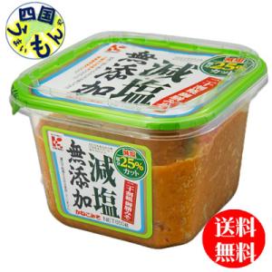 かねこみそ  減塩無添加二十割糀御膳みそ （650gカップ×６個入）１ケース【四国物産】｜shikokuumaimonya