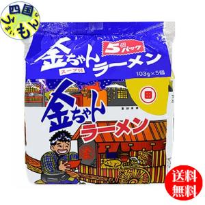 【2ケース】   徳島製粉  金ちゃんラーメン　5個パック　515g×6個入 ２ケース 12個【四国物産】｜shikokuumaimonya