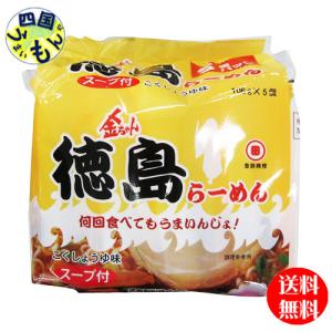金ちゃん袋ページ 徳島製粉 (1箱30食)金ちゃん徳島ラーメン5食パック(106g×5）x6袋