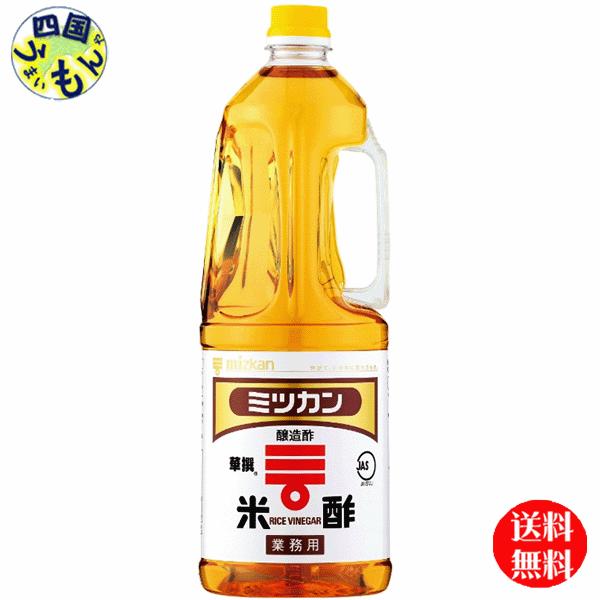 ミツカン　米酢（華撰）１、8Ｌペットボトル×6本入 １ケース