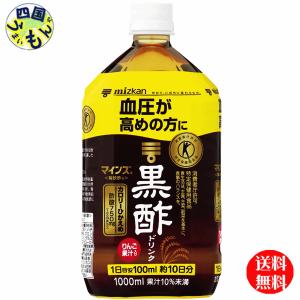 黒酢 ミツカン（mizkan） ざくろ黒酢 6倍希釈用 500ml ペットボトル 12本 (6