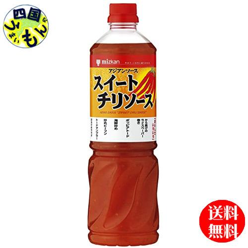 ミツカン 　アジアンソース　スイートチリソース  1170gペットボトル×8本入 １ケース