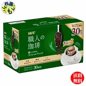 【2ケースセット】 UCC  職人の珈琲　ワンドリップコーヒー  深いコクのスペシャルブレンド　(7g×30P)×6箱入２ケース　12個｜shikokuumaimonya