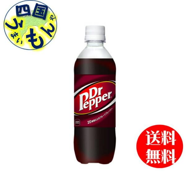 コカ・コーラ　ドクターペッパー PET 500ml