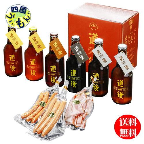 【クール便】水口酒造 道後ビール・城川ウィンナーセット １ケース【四国物産】