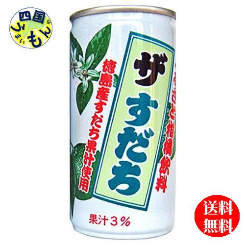 【150円OFFクーポン！ライン追加】 JA全農とくしま   ザ・すだち 190ml缶×30本入缶 ...