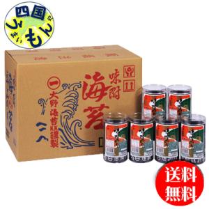 大野海苔　卓上　味付のり　30本ダンボール入り　8切48枚×30本(板のり180枚分) １ケース｜shikokuumaimonya