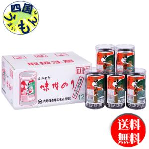 【12本詰入1ケース送料無料】　大野海苔　卓上　味付のり　8切48枚×12本詰１ケース｜shikokuumaimonya