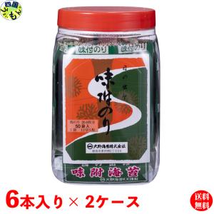 大野海苔 (2箱) 50束ポリ瓶 x12本 （6本箱2ケース） : 徳島