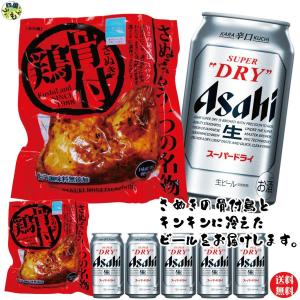 【届いたらすぐに飲める】【クール便】さぬき鳥本舗 骨付き鶏 6本＆アサヒ スーパードライ 350ml缶×12本 セット 骨付き鳥 おつまみ クリスマス｜shikokuumaimonya