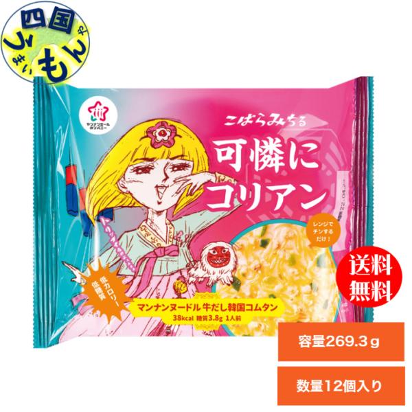 ハイスキー食品　こばらみちる　可憐にコリアン　牛だし　韓国　コムタン　269.3ｇ　12個入　1箱【...