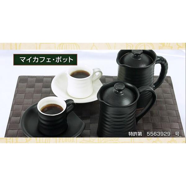 マイカフェポット（大）ポット単品　ブラック