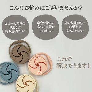 スナックカップ シリコン ベビー食器 スナック...の詳細画像1