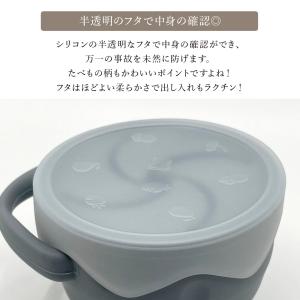 スナックカップ シリコン ベビー食器 スナック...の詳細画像4