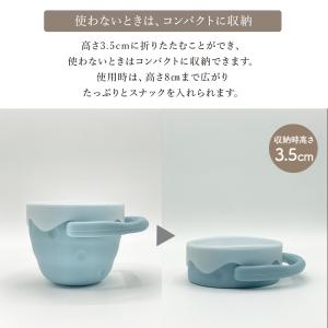 スナックカップ シリコン ベビー食器 スナック...の詳細画像5
