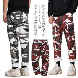 迷彩パンツ コーデ レディースの商品一覧 通販 Yahoo ショッピング