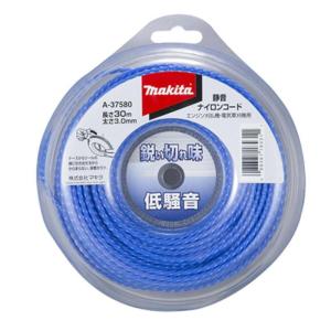 マキタ A-37580 静音ナイロンコード 渦巻形状 φ3.0×30m巻 草刈り機・刈払機用予備ナイロンコード ◆