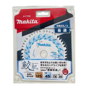 マキタ（makita） 鮫肌プレミアムホワイトチップソー 125×45P A-71700