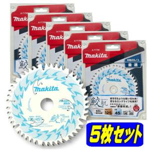 マキタ（makita） 【5枚セット】 A-67175 鮫肌プレミアムホワイト
