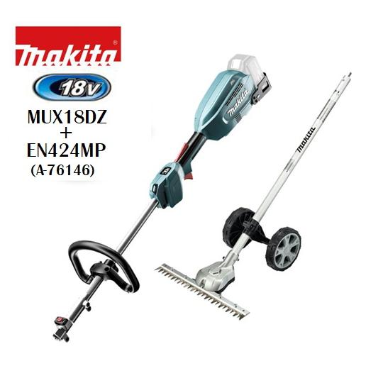 マキタ 18V充電式スプリットモータ MUX18DZ(本体のみ)+グラウンドトリマアタッチメントEN...