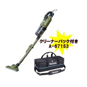 マキタ（makita） カプセル式コードレス掃除機 本体のみ【18V CL284FDZ