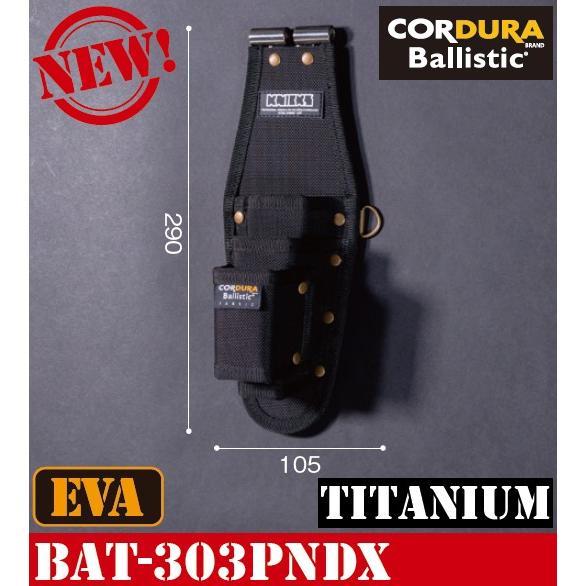 KNICKS ニックス BAT-303PNDX　コーデュラバリスティック EVA ペンチ・ニッパー3...