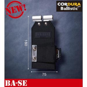 KNICKS（ニックス） 黒タグ CORDURA KC-SE チェーンタイプセフカラビナ