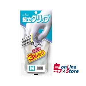 ショーワ 組立グリップ 370-3P Mサイズ 1袋(3双入り)｜shima-takatsuki