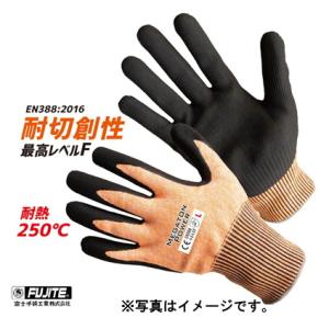 作業手袋 耐切創手袋（Fレベル） 53-12F 作業 手袋 グローブ 作業用品