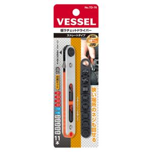 VESSEL（ベッセル） TD-76 ペタラチェ 板ラチェットドライバー