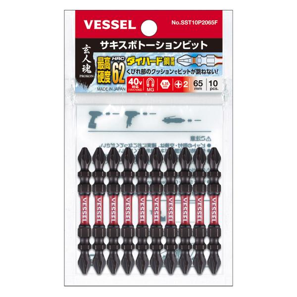 ベッセル(VESSEL) SST10P2065F 40V対応 サキスボトーションビット 10本組 +...